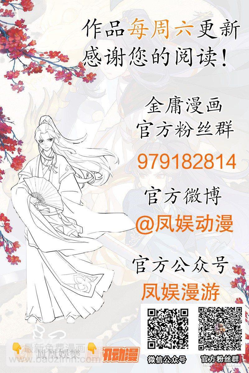 倚天&银守新春联动小剧场57