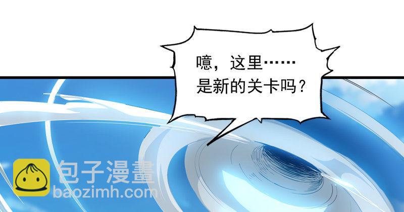 倚天&银守新春联动小剧场9