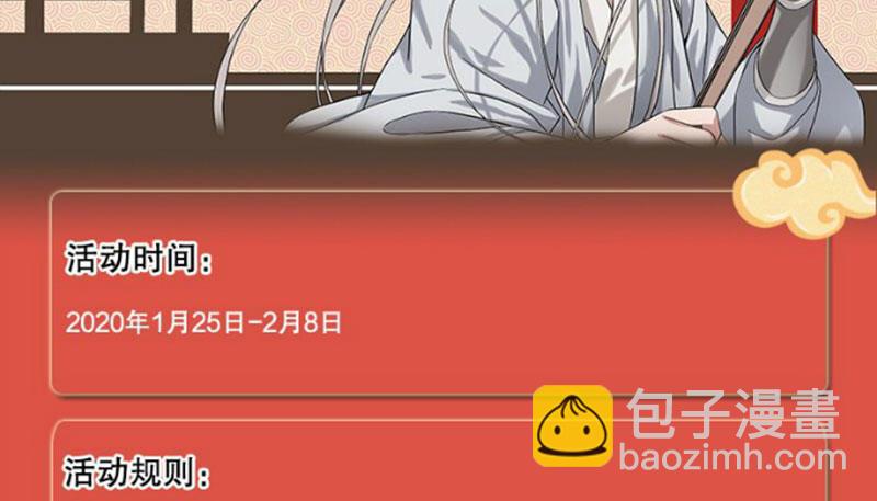 第七十八话 五散人124