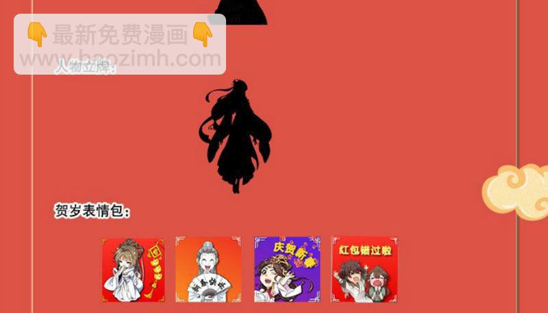 第七十八话 五散人128