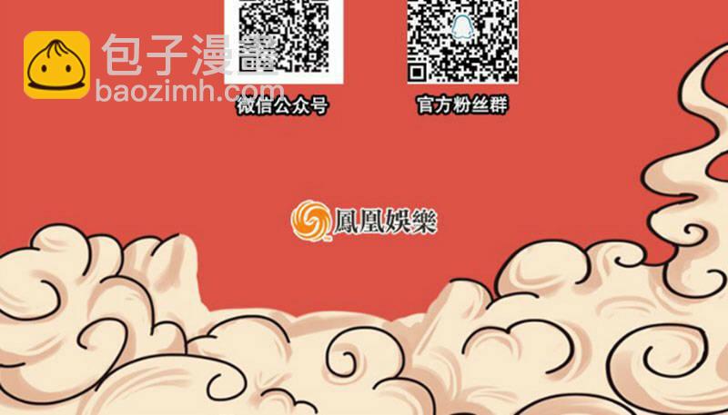 第七十八话 五散人131