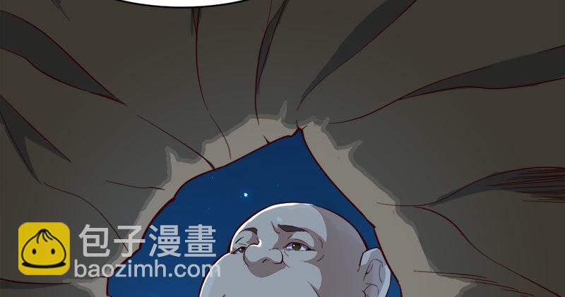 第七十八话 五散人2