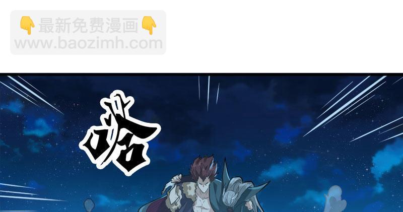 第七十八话 五散人20