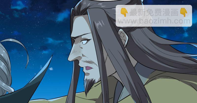 第七十八话 五散人34