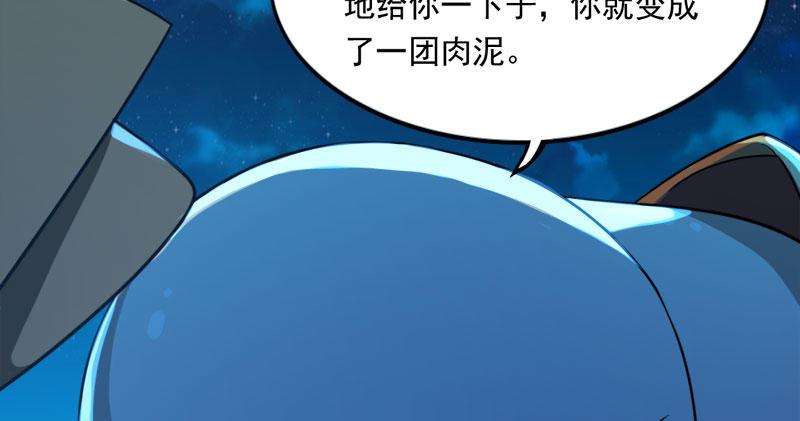 第七十八话 五散人40