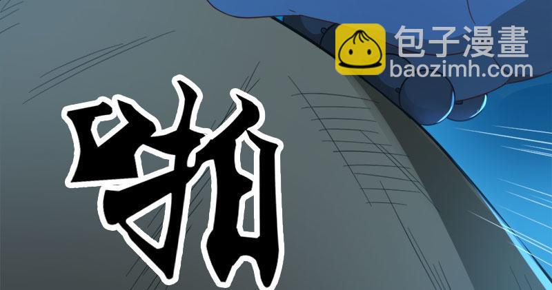 第七十八话 五散人45
