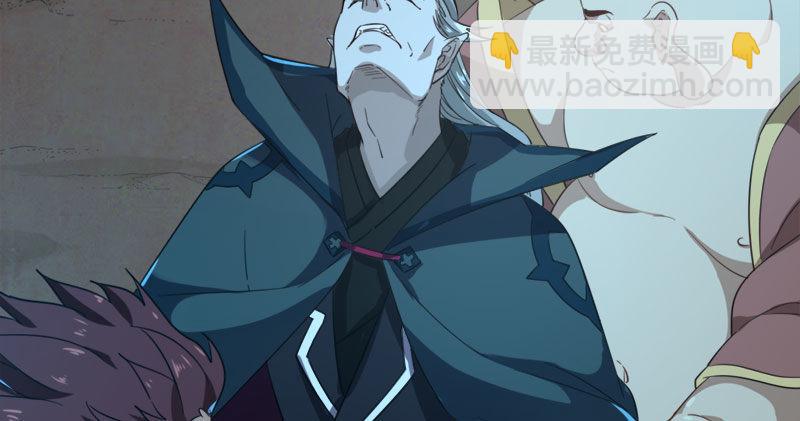 第七十八话 五散人49