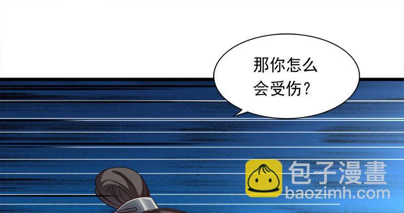 第七十八话 五散人62