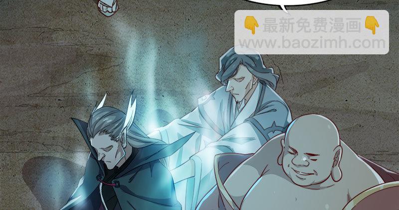 第七十八话 五散人70