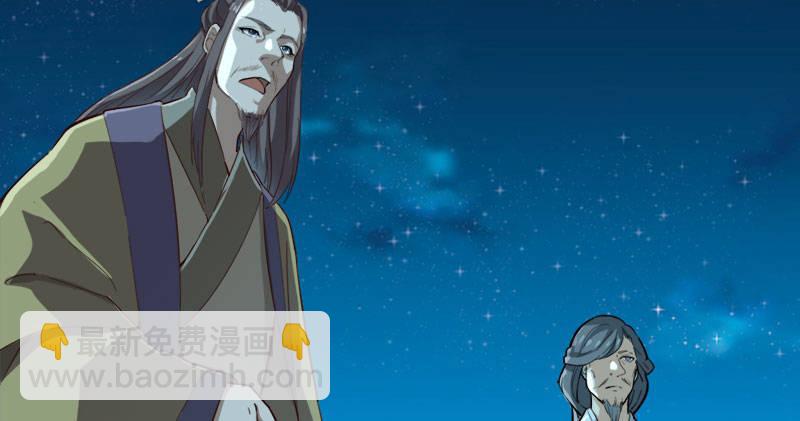 第七十八话 五散人9