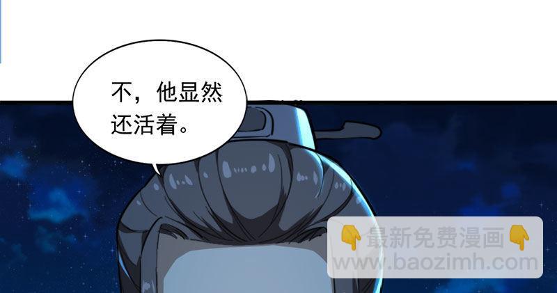 第七十九话 明教好兄弟1