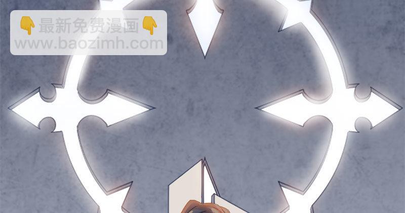 第七十九话 明教好兄弟105