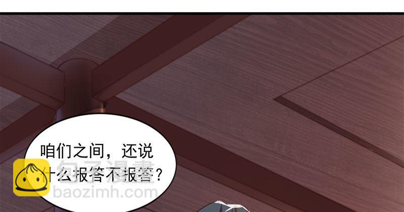 第七十九话 明教好兄弟119