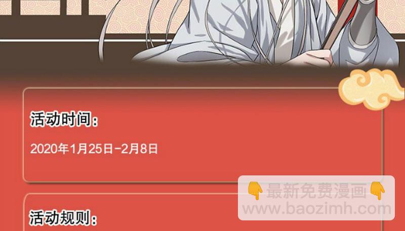 第七十九话 明教好兄弟124