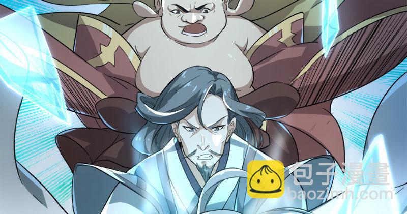 第七十九话 明教好兄弟16