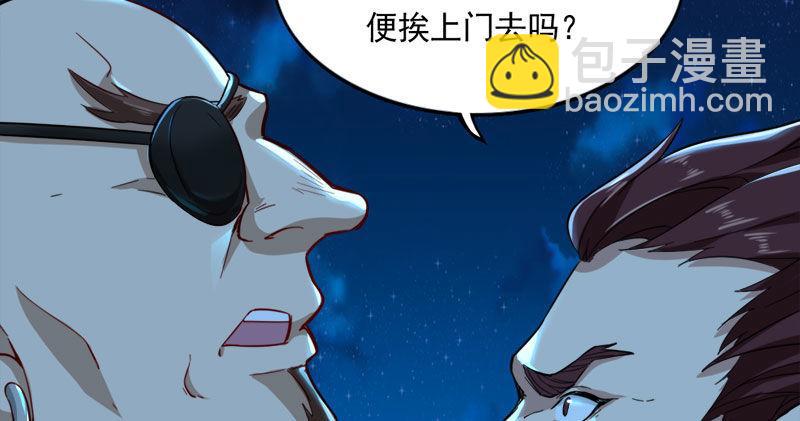 第七十九话 明教好兄弟40