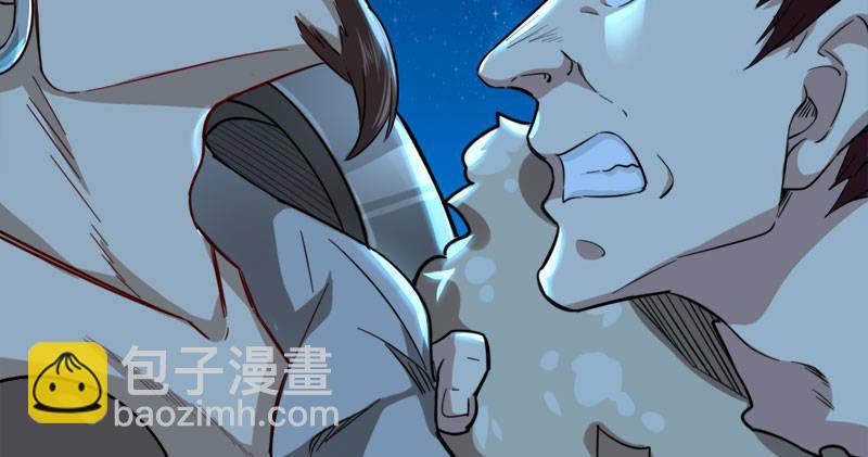 第七十九话 明教好兄弟41