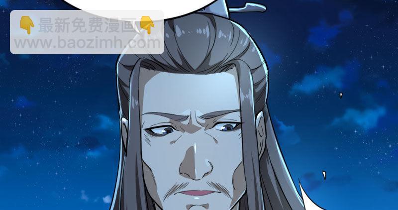 第七十九话 明教好兄弟52