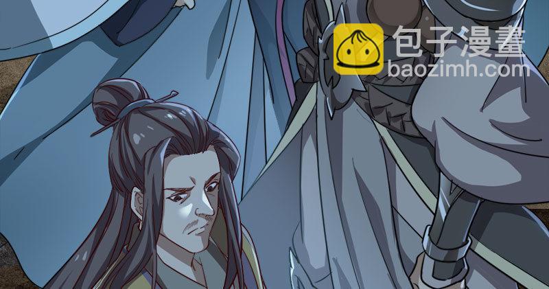 第七十九话 明教好兄弟65