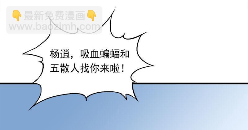 第七十九话 明教好兄弟87