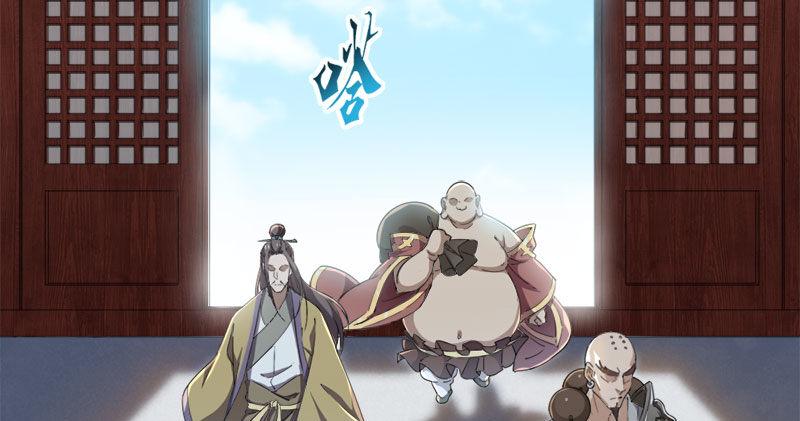 第七十九话 明教好兄弟92