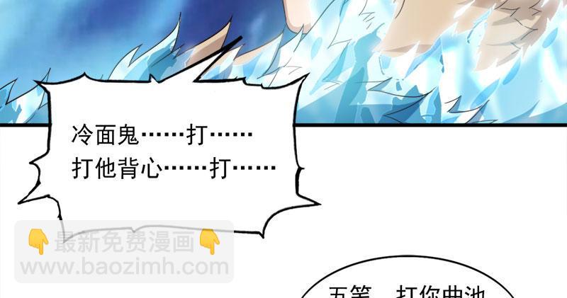 第八十话 内讧102