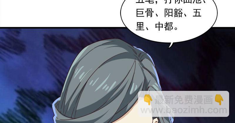 第八十话 内讧107