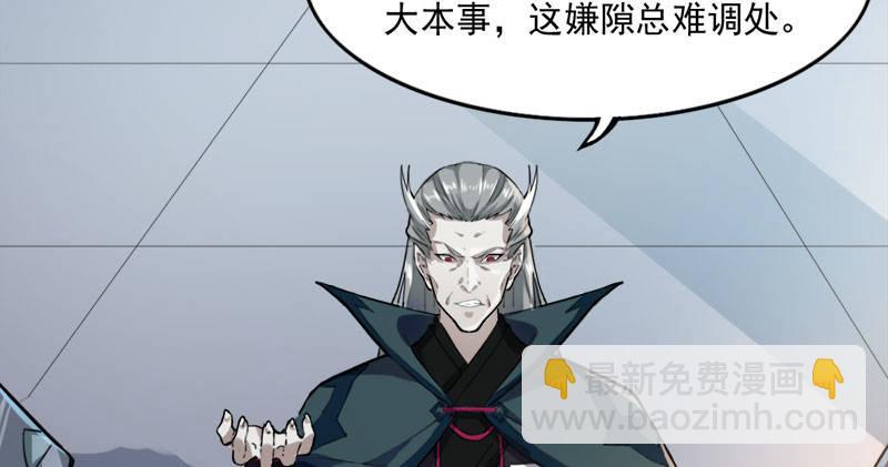 第八十话 内讧12