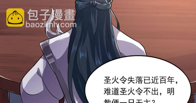 第八十话 内讧14