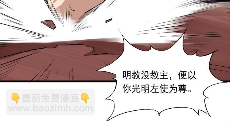 第八十话 内讧19