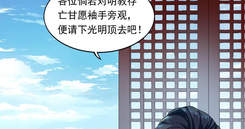 第八十话 内讧27