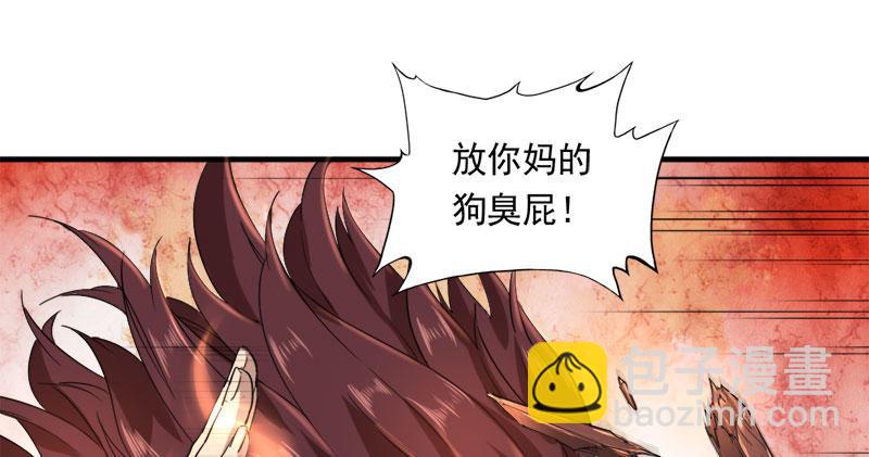第八十话 内讧39