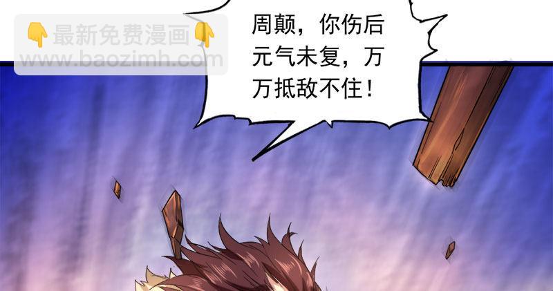 第八十话 内讧42