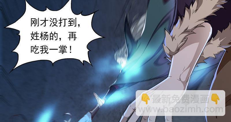 第八十话 内讧66