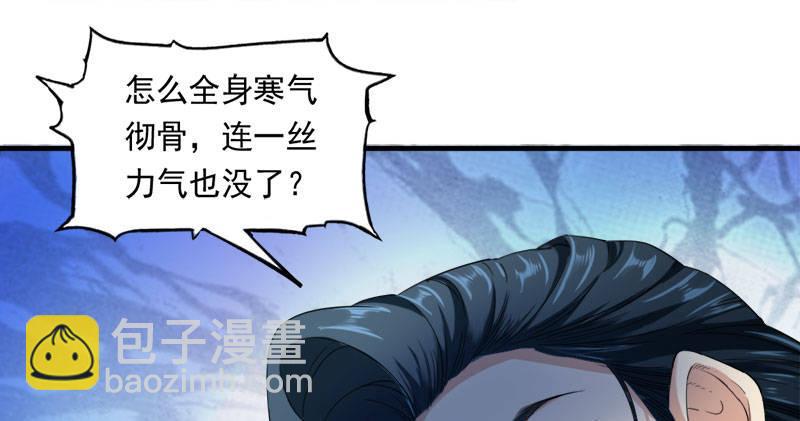 第八十一话 乘势偷袭104
