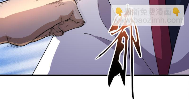 第八十一话 乘势偷袭114