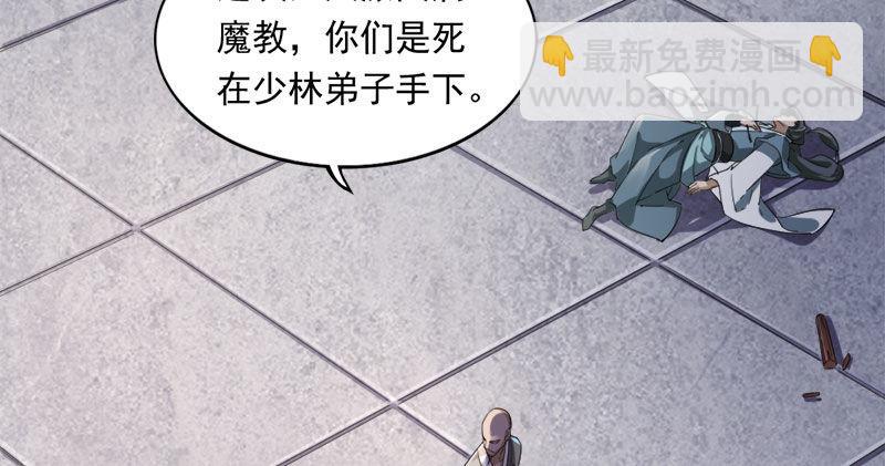 第八十一话 乘势偷袭120