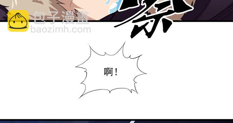 第八十一话 乘势偷袭13