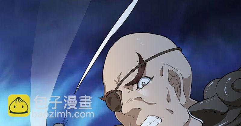 第八十一话 乘势偷袭14