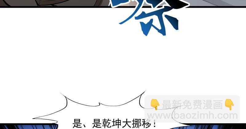 第八十一话 乘势偷袭16