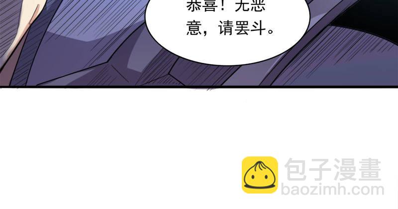 第八十一话 乘势偷袭22