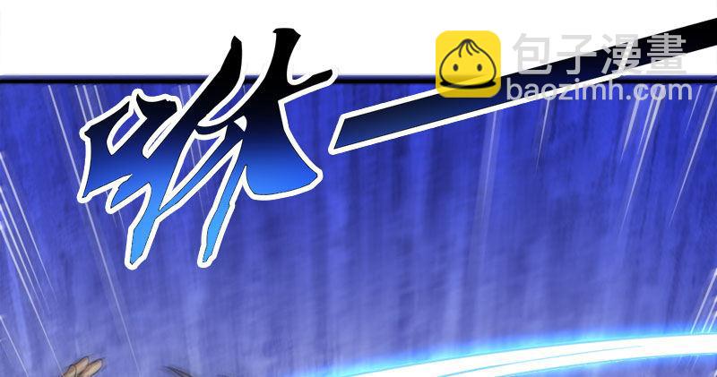 第八十一话 乘势偷袭23