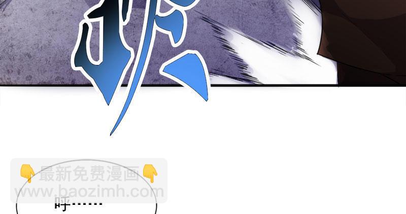 第八十一话 乘势偷袭36