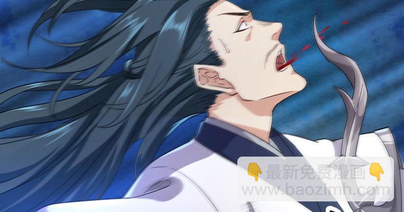 第八十一话 乘势偷袭47