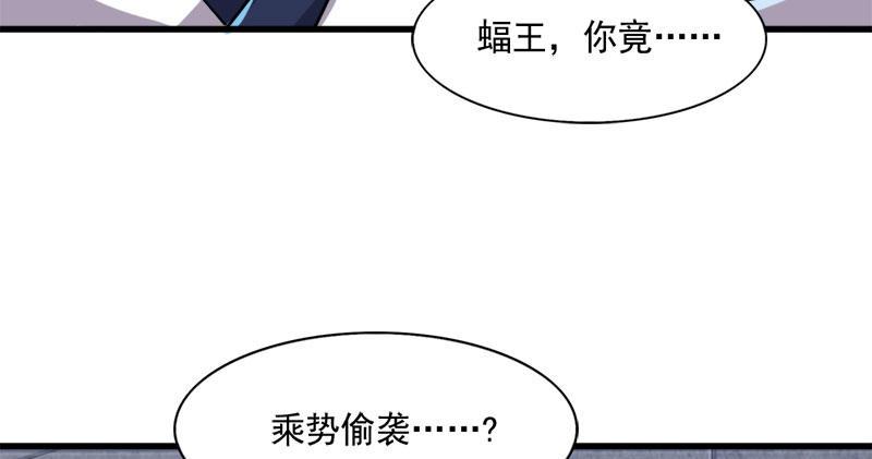 第八十一话 乘势偷袭58