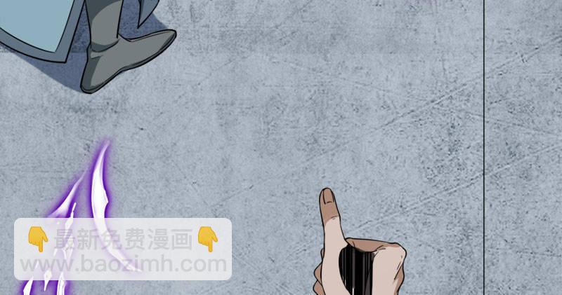 第八十一话 乘势偷袭75