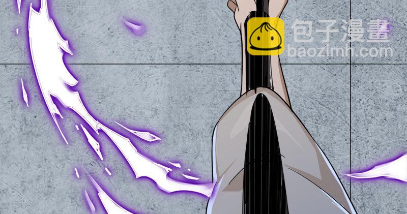 第八十一话 乘势偷袭76