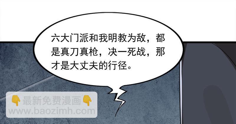 第八十二话 进退两难1