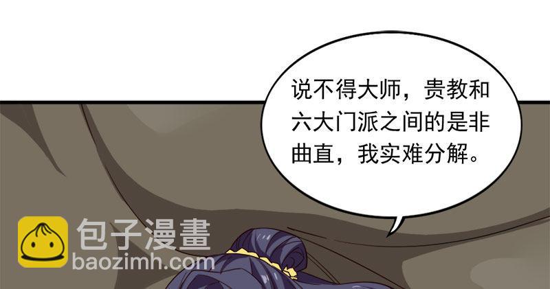 第八十二话 进退两难100