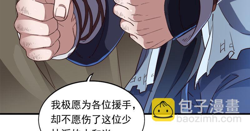 第八十二话 进退两难107